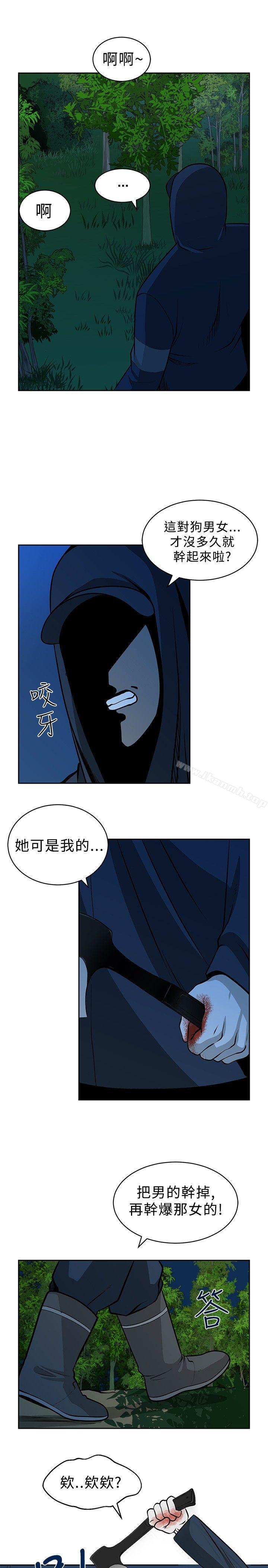 21P - 要交换吗?
