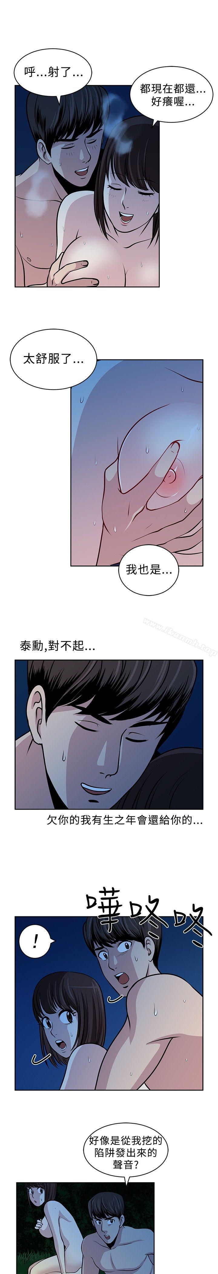 23P - 要交换吗?