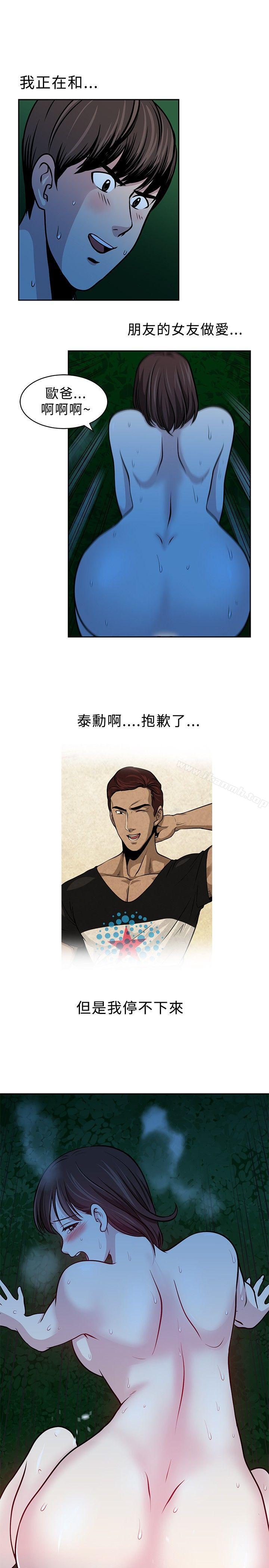 3P - 要交换吗?