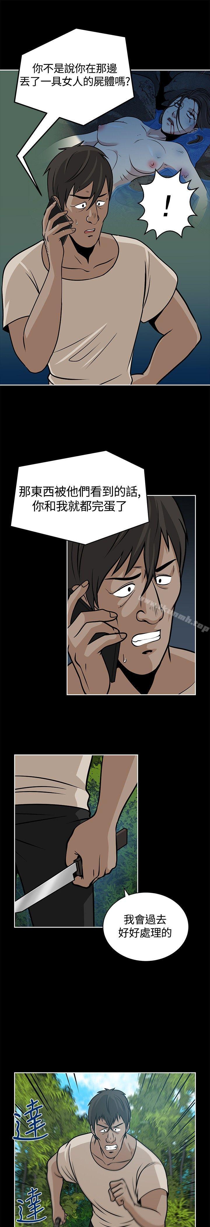 15P - 要交换吗?