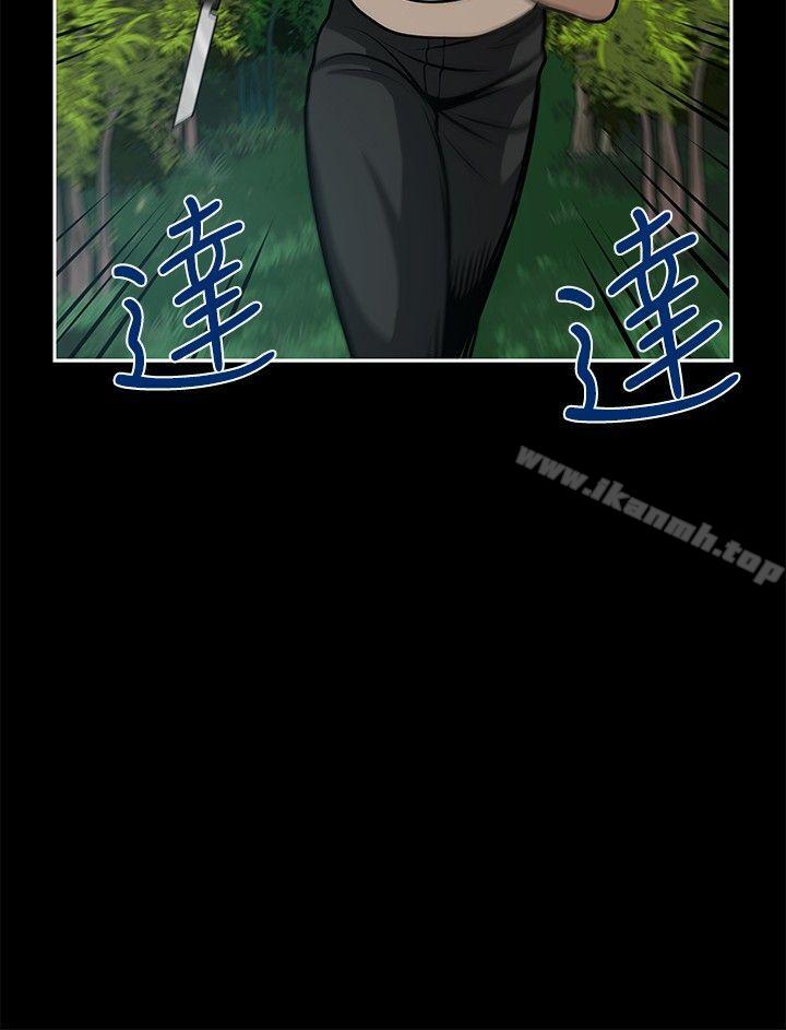 16P - 要交换吗?
