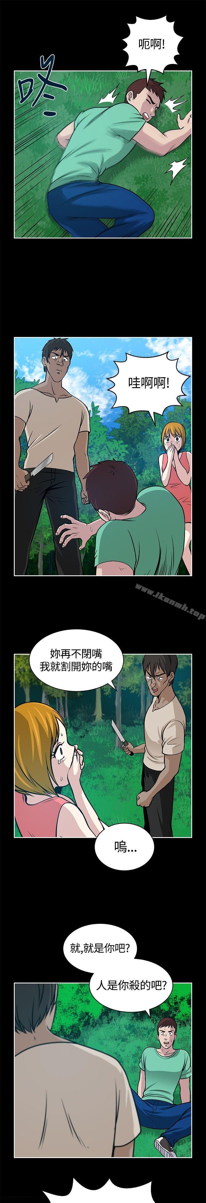 17P - 要交换吗?
