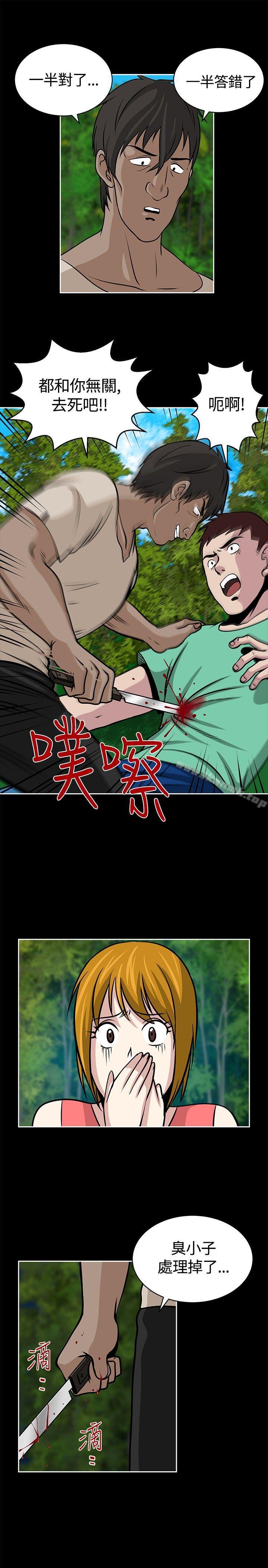 19P - 要交换吗?