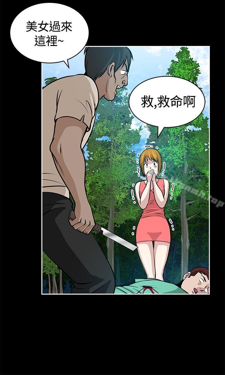20P - 要交换吗?