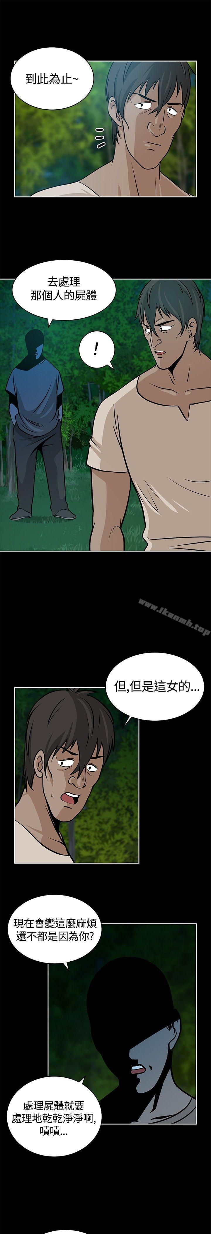 21P - 要交换吗?
