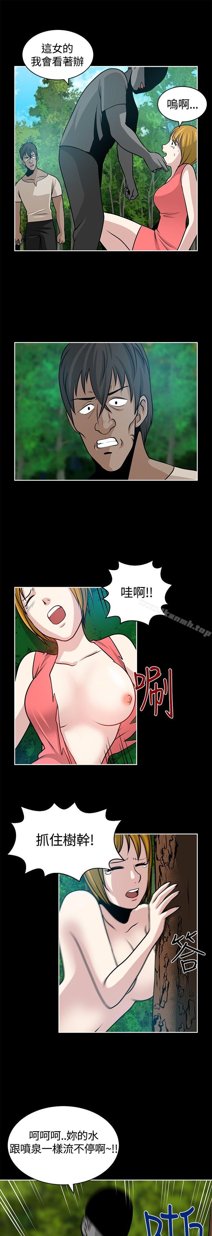 23P - 要交换吗?