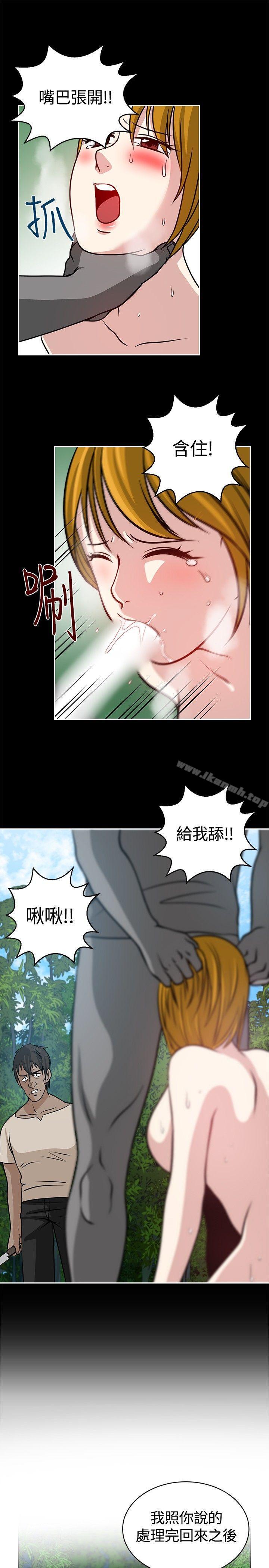 25P - 要交换吗?