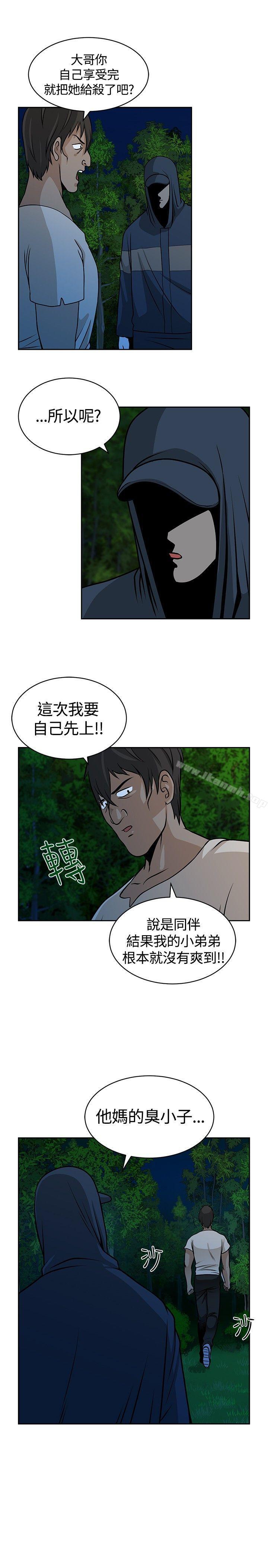27P - 要交换吗?