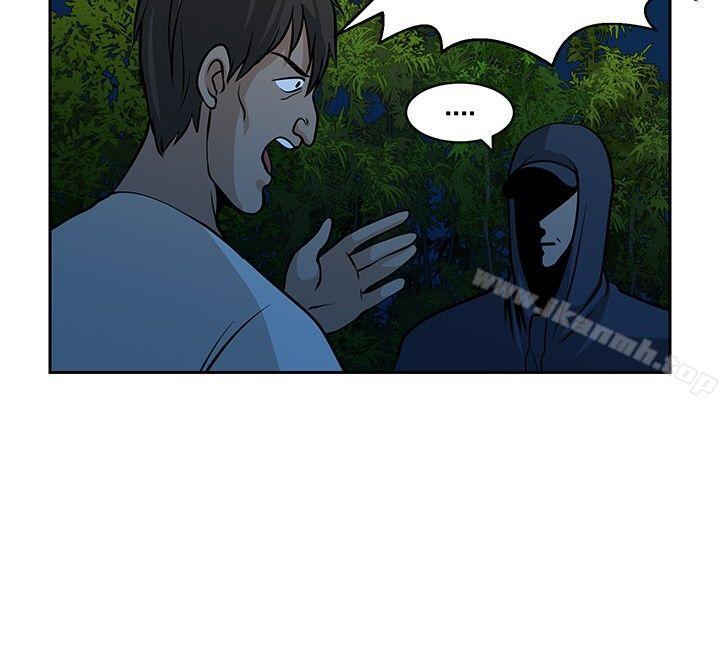 6P - 要交换吗?