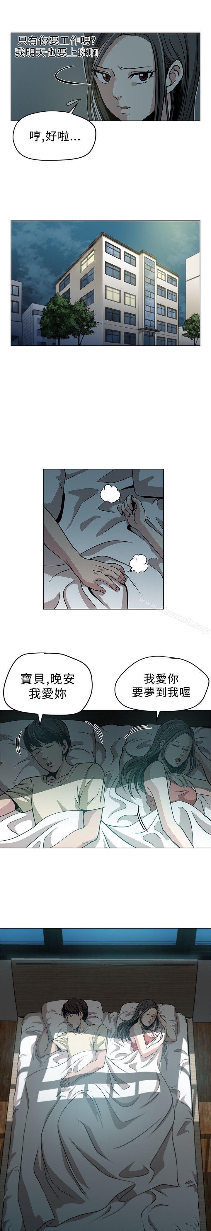 11P - 要交换吗?