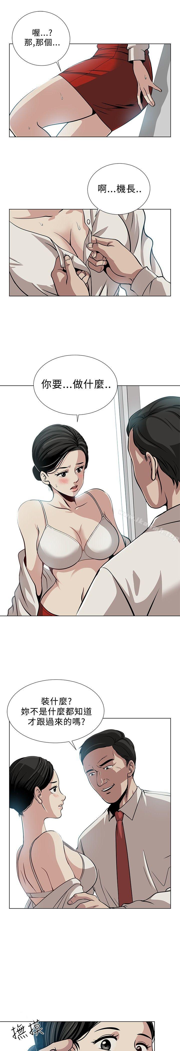 1P - 要交换吗?