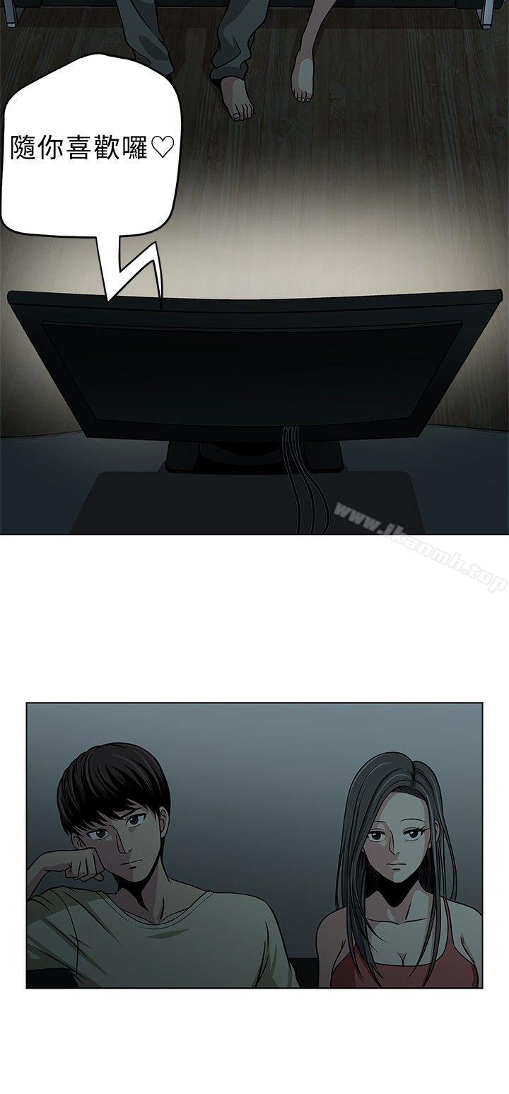 8P - 要交换吗?