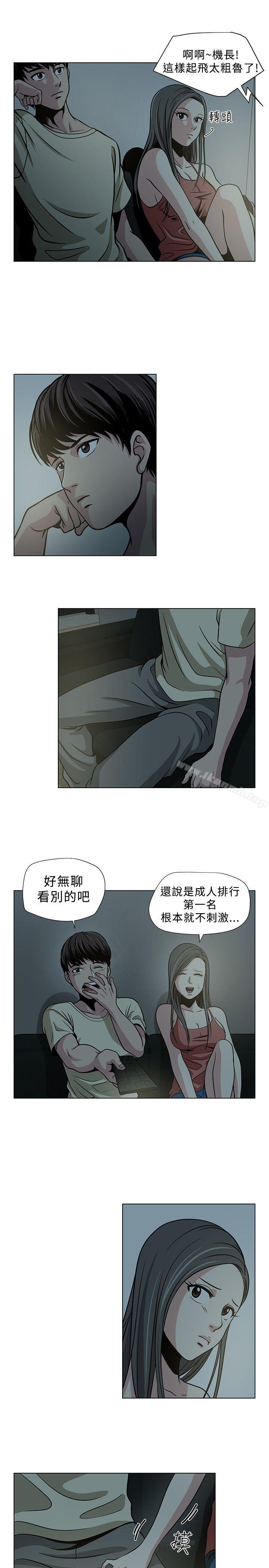 9P - 要交换吗?