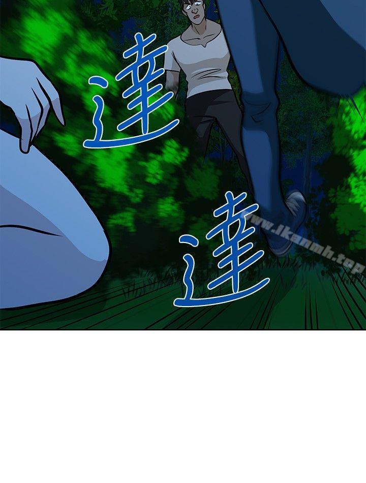 4P - 要交换吗?
