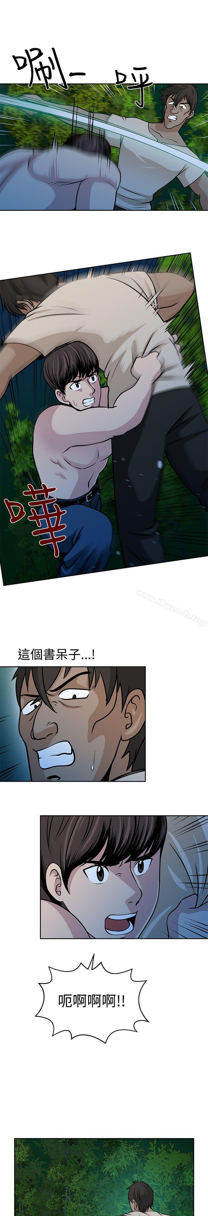 5P - 要交换吗?