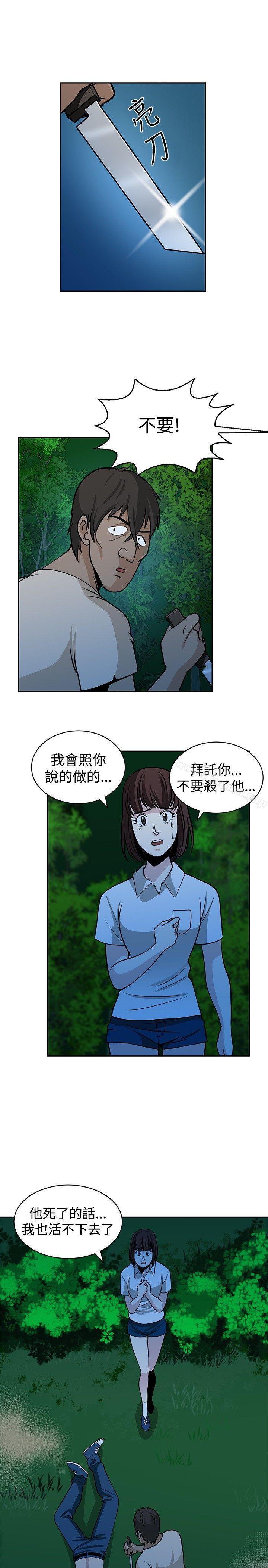 9P - 要交换吗?