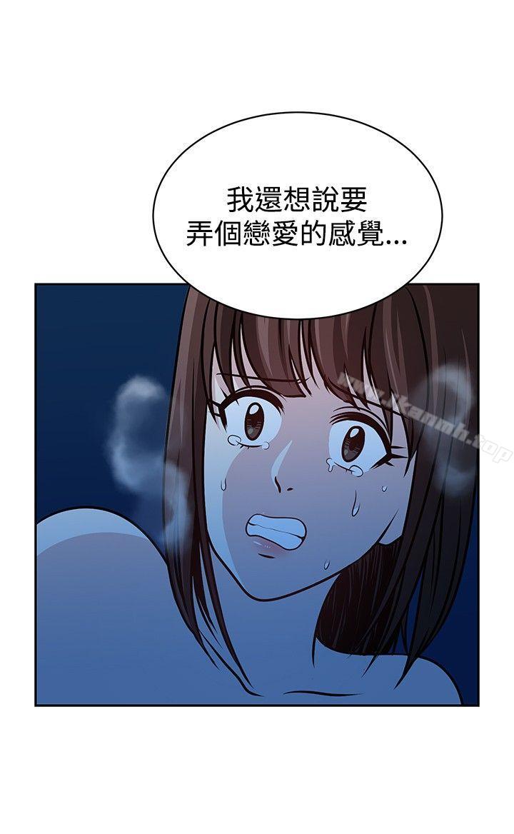 10P - 要交换吗?