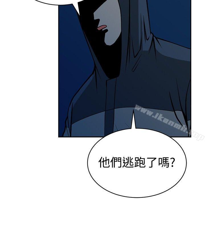 24P - 要交换吗?