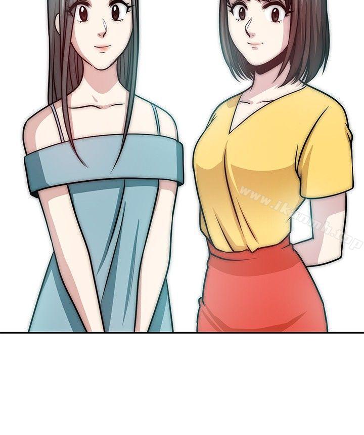2P - 要交换吗?