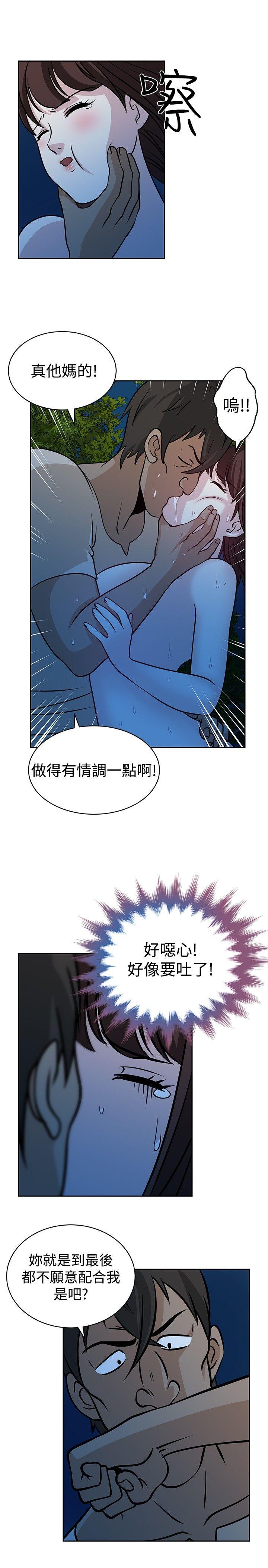 9P - 要交换吗?