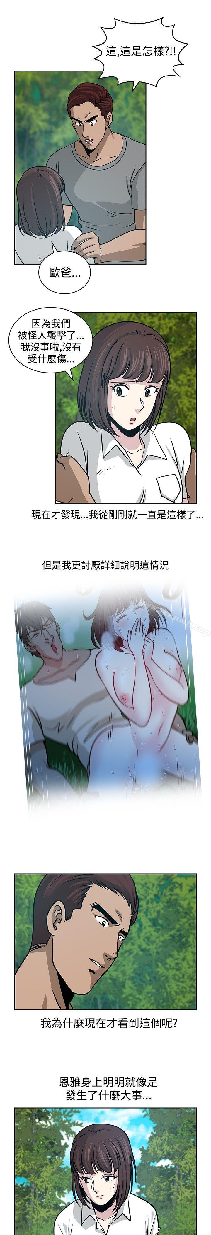 13P - 要交换吗?