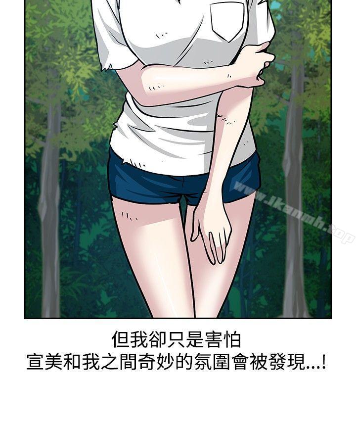 14P - 要交换吗?