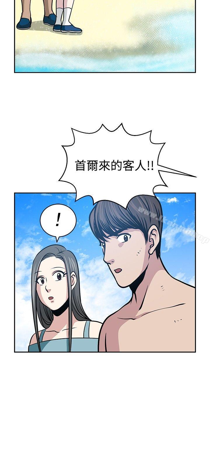 18P - 要交换吗?