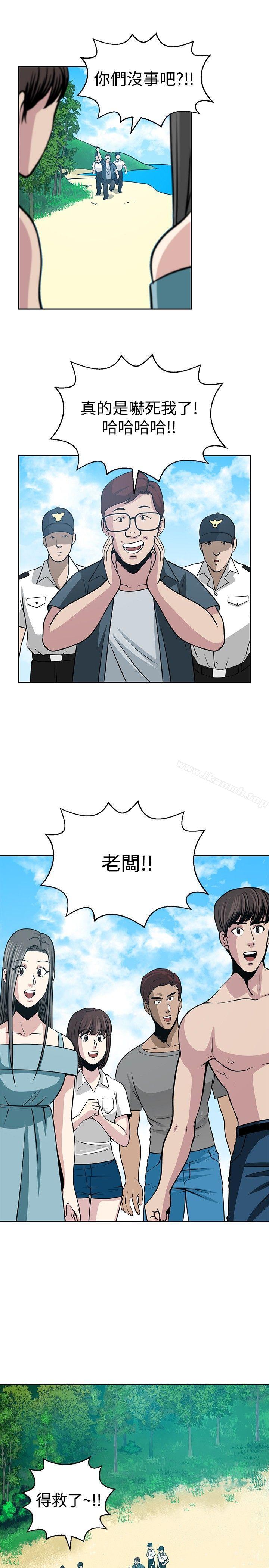 19P - 要交换吗?