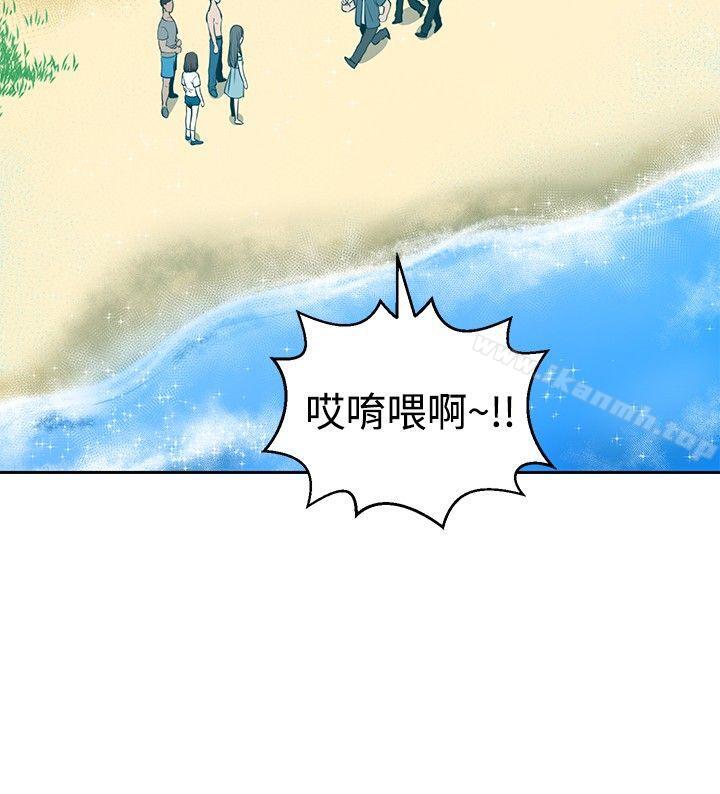 20P - 要交换吗?