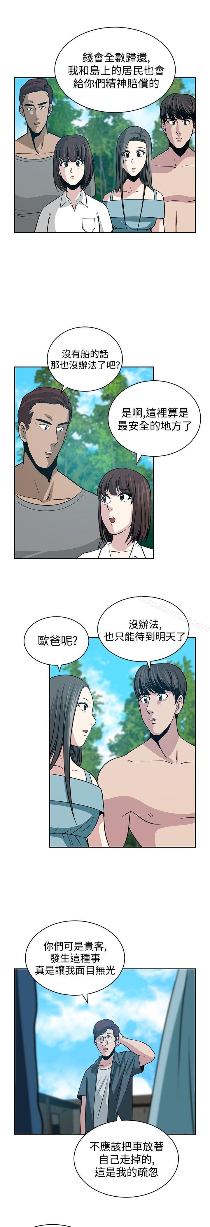 23P - 要交换吗?