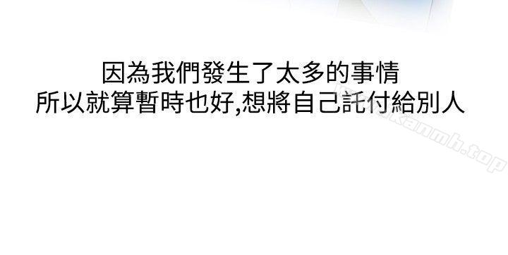 26P - 要交换吗?