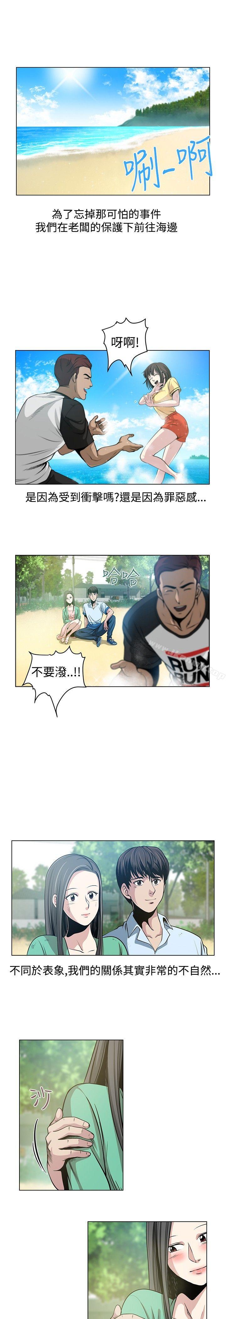 27P - 要交换吗?