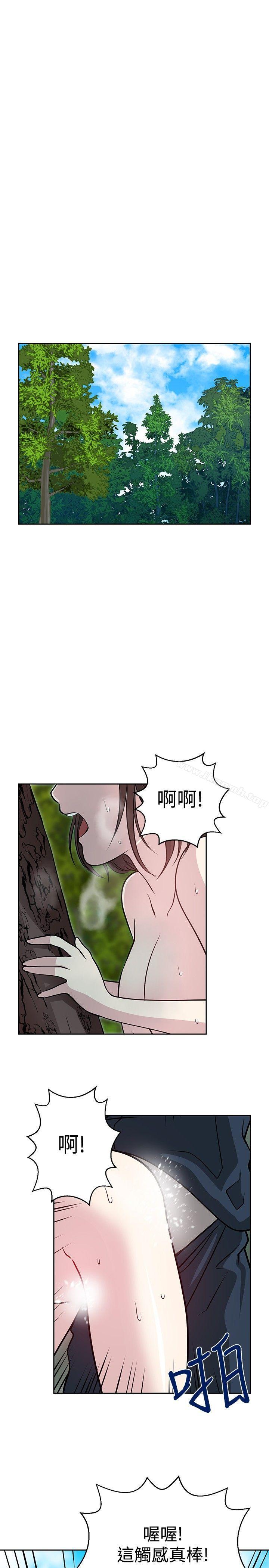 29P - 要交换吗?