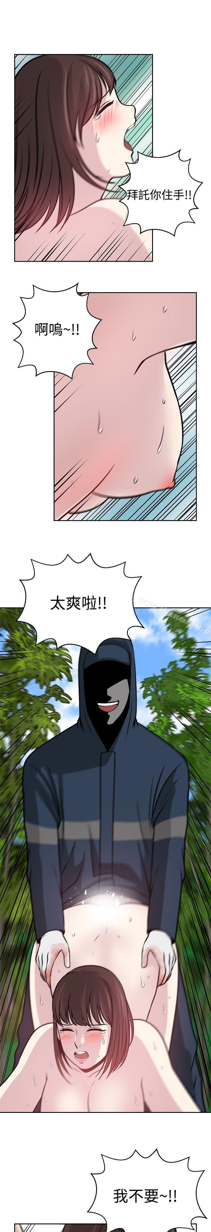 31P - 要交换吗?