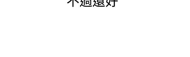 34P - 要交换吗?