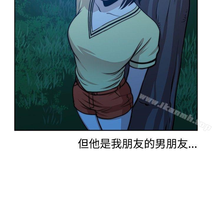 12P - 要交换吗?