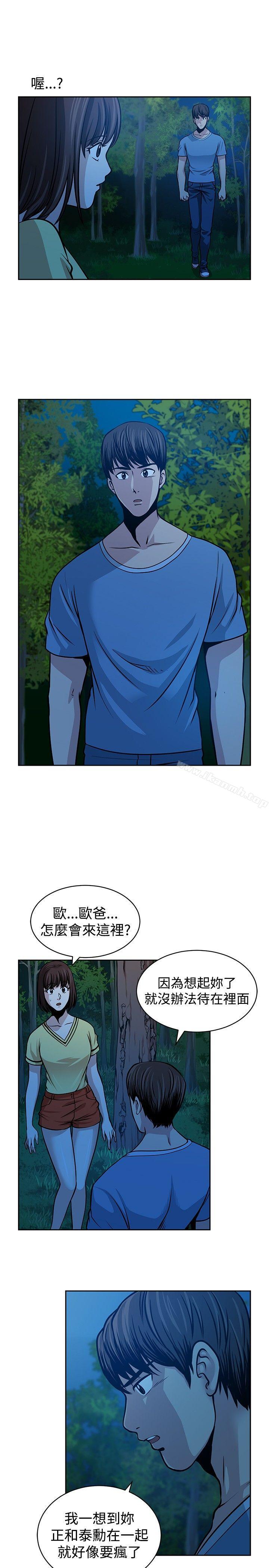 13P - 要交换吗?