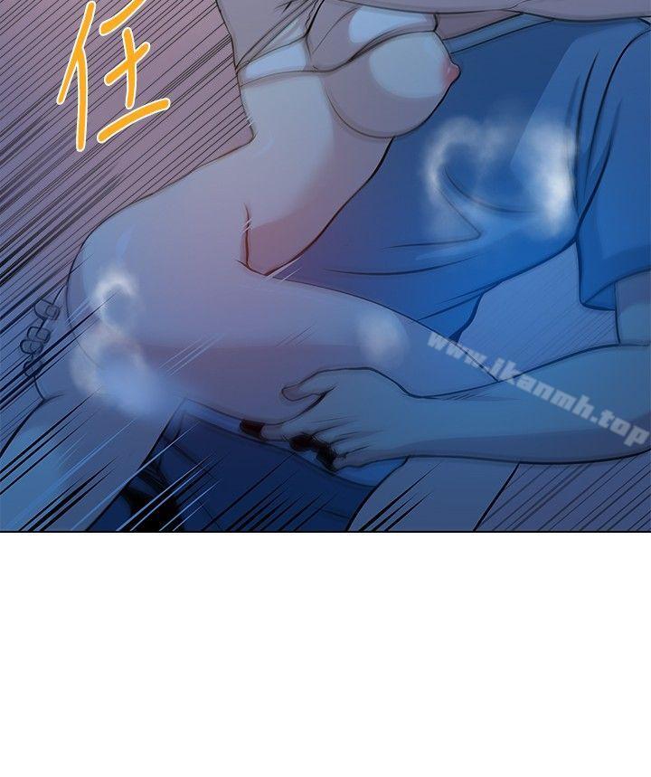 20P - 要交换吗?
