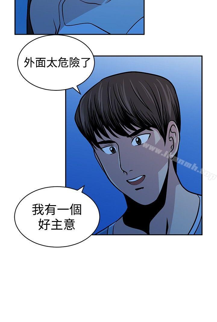 26P - 要交换吗?