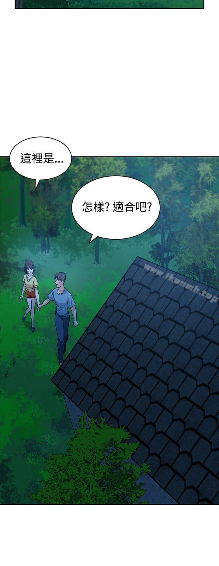 28P - 要交换吗?