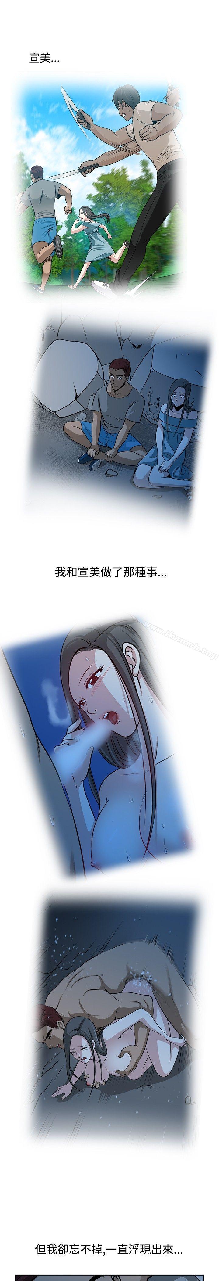 3P - 要交换吗?
