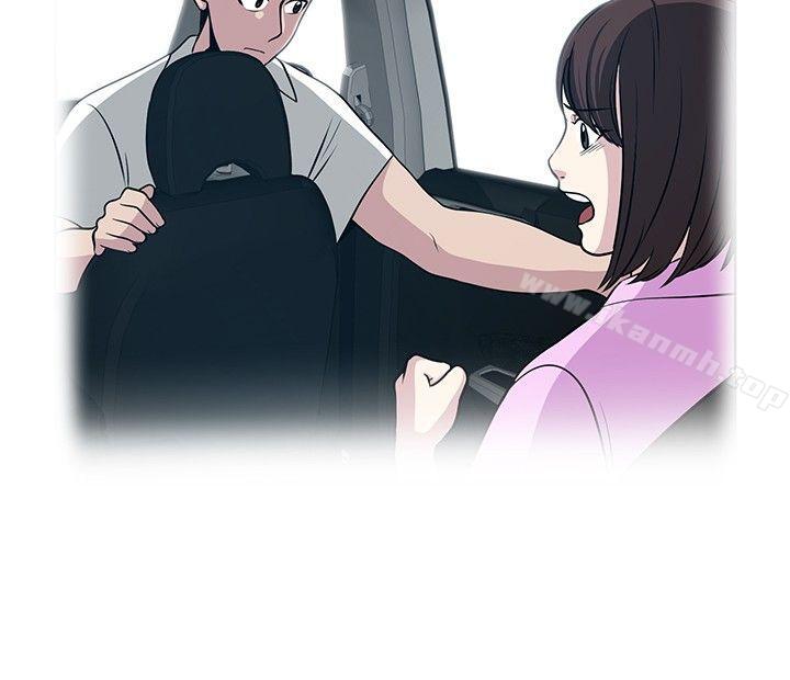 10P - 要交换吗?