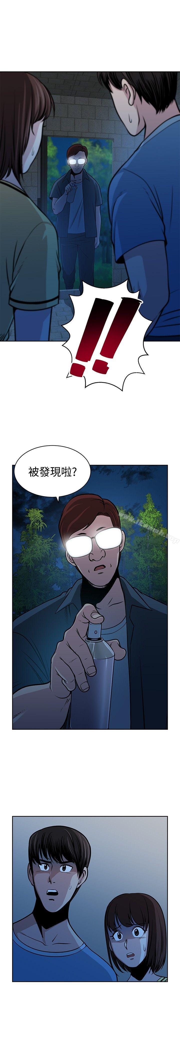 13P - 要交换吗?