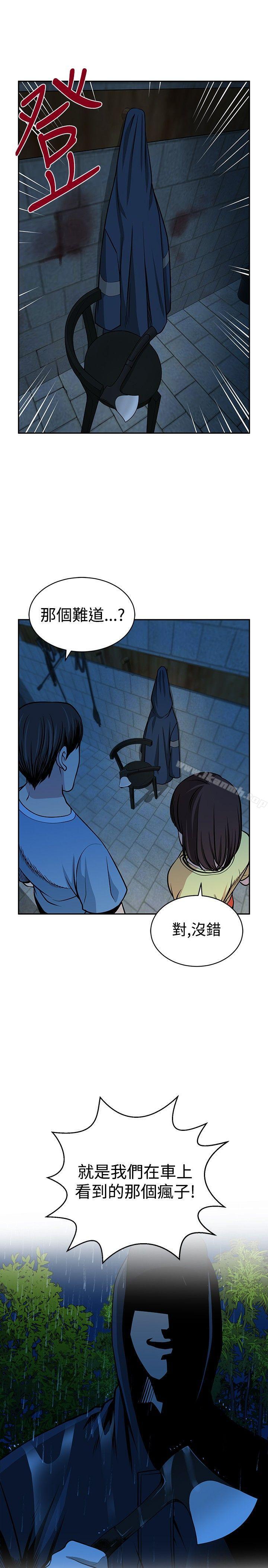 5P - 要交换吗?