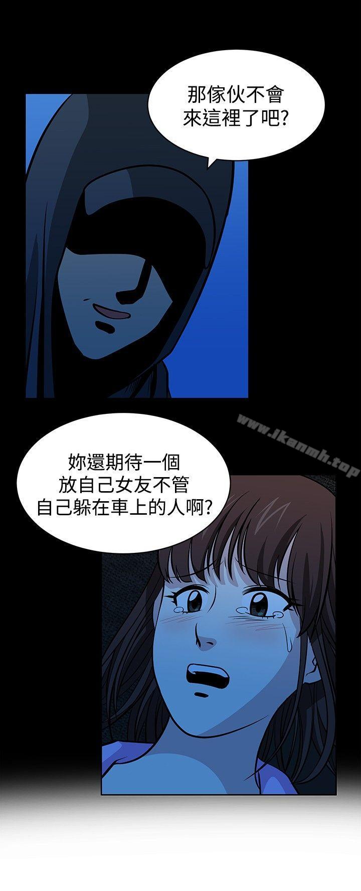 8P - 要交换吗?