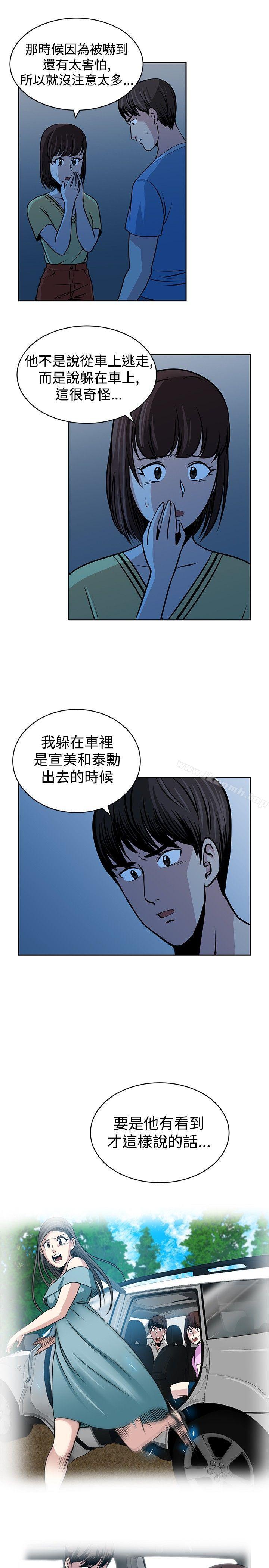 9P - 要交换吗?