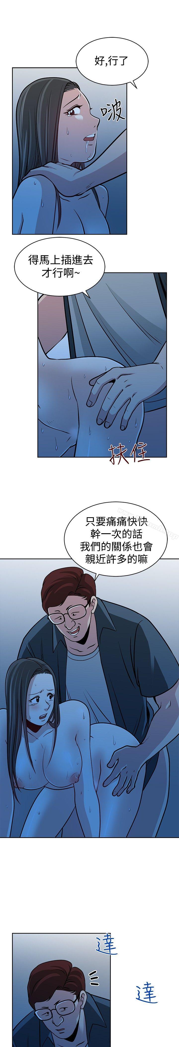 23P - 要交换吗?