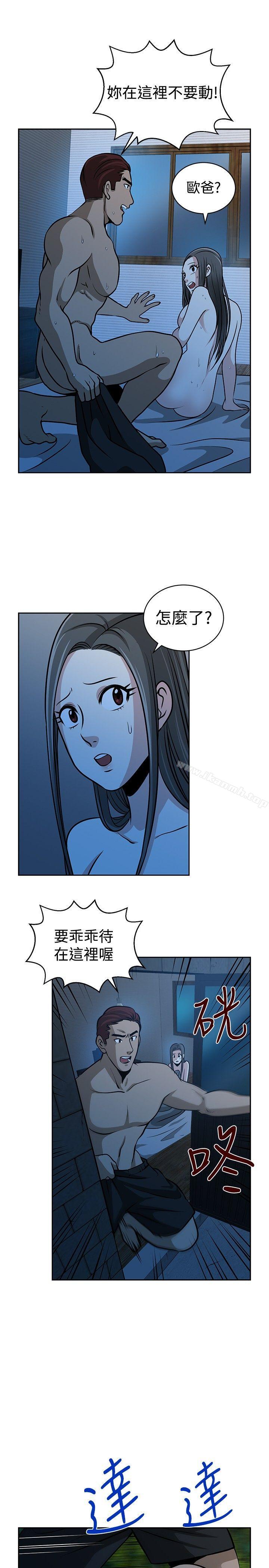 3P - 要交换吗?