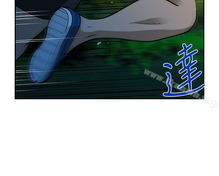 4P - 要交换吗?