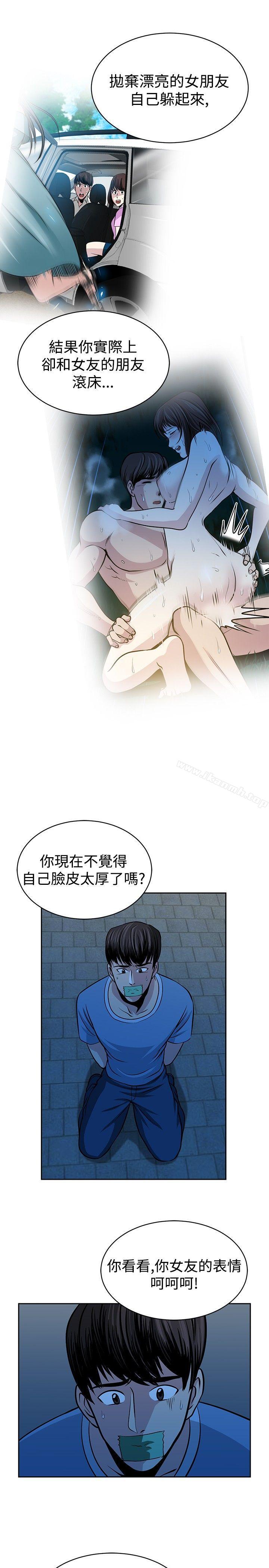 17P - 要交换吗?